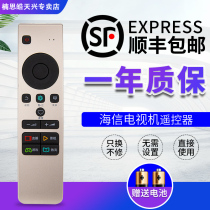 Hisense Smart TV remote control CN5A58 Universal LED49 55M5600UCD55 65EC780UC 50 55 60EC720