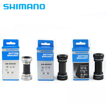 Shimano RS500 central shaft Road thread BB bearing R9100 R7000 Italian gauge press-in BR60 central shaft