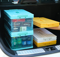 Car trunk storage box Plastic folding storage box Household finishing box Clothing snack transparent storage box