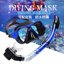 Diving respirator snorkeling Sanbao full dry type snorkeling mask free professional adult myopia full face glasses equipment
