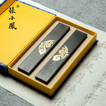 Zhang Xiaofeng Xiangyun embedded copper paperweight paper Ziguang Four Treasures set Paper Town Accessories Paper Press calligraphy supplies ornaments creative town ruler Pen holding inkstone stand pen holder paperweight solid wood gift box