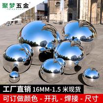 304 stainless steel ball hollow stainless steel ball mirror boutique thick metal ball floating ball color ball decorative ball