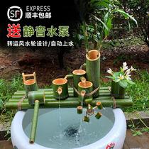 Solar bamboo fish tank fish basin system circulation pump water circulation landscape bamboo tube filter fish culture water pumping machine
