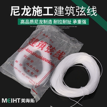 Building string line hanging hammer line mud line horizontal white nylon line wall masonry line construction line nylon
