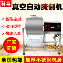 Vacuum pickling machine Commercial small two-way pickling machine Fried chicken mixer Rolling machine Hamburger shop equipment pickle machine