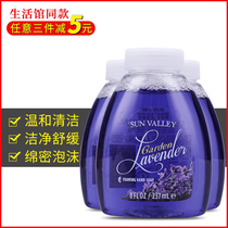 6614 Melaleuca Life Museum Official website Sunshine Town fragrance foam hand sanitizer Lavender flavor 237ml