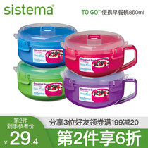 sistema ToGo Medium breakfast bowl Microwave special plate Picnic food refrigerator fresh box 850ml