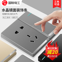 International electrician 86 household gray with usb panel porous concealed 16a one open five hole wall switch socket