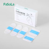 FaSOLa household PU waterproof band-aid medical Band-Aid children waterproof breathable transparent bath anti-wear feet