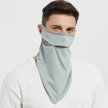 Longshidi riding turban sunscreen mask UV-proof face towel Male motorcycle face mask Female collar cover veil thin