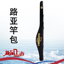 Guangwei Luya Rod bag pole bag rock fishing rod bag 1 3 meters fishing gear bag oblique span bag portable fish pole bag ultra light