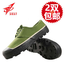 3537 new military mens shoes liberation shoes official flagship store authentic 3537 labor insurance shoes wear-resistant military training