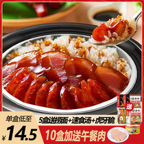 Haidilao self-heating rice dormitory cooking-free ready-to-eat bacon rice official flagship store instant instant rice