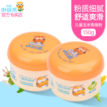 Little raccoon children talcum powder hot prickly powder baby skin care newborn children corn flour with powder puff boxed prickly heat powder