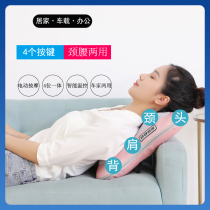 Knead neck lumbar massager neck waist back to push full body multifunction theorizer shoulder neck and shoulder waist back cushion