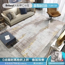 Turkey imported American light luxury carpet Modern simple Gray coffee table carpet Living room Nordic bedroom bedside carpet