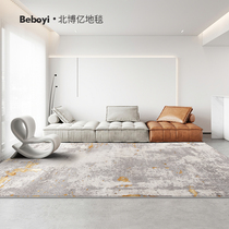 North Bo Yi American light luxury modern simple carpet Living room New Chinese gray gold European bedroom bedside carpet DK