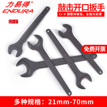endura tools single-head wrench E2941 E2942 E2943 2944 E2945 E2946 E2947