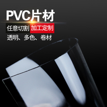 High transparent PVC board White black decorative hard plastic sheet PVC board coil sheet soft cutting custom
