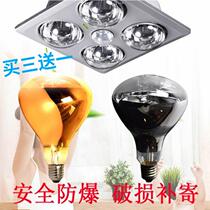 Bathroom heating light four lamp bath bulb bathroom integrated ceiling light toilet 30x30 bath bulb lamp