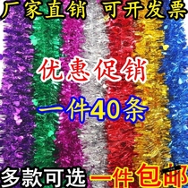 June 1 Childrens Festival Classroom Atmosphere Arrangement Color Strip Hair Strip Decoration Pendant Party