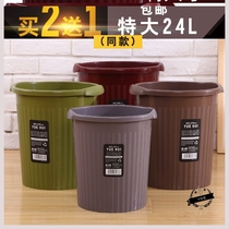 Household kitchen uncovered paperbasket office kitchen plastic large bathroom round storage bucket trash can living room