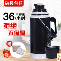 Hot water bottle dormitory thermos bottle student dormitory hot bottle household warm bottle glass inner tea bottle large