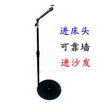 Micro projector bedside bracket projector desktop bedside universal bracket with tray bracket without punching