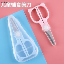Baby Assisted Food Cut Food Clips Baby Coddler Little Portable Takeaway With Kids Cutlery Food Small Clippers Children