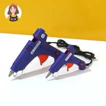 Qian Er fat hot melt glue gun hand-made electric hot melt glue gun flower shop flower artist daily use tools