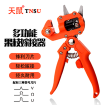 Grafting machine Multifunctional fruit tree grafting machine Fruit tree seedling grafting cutter blade Bud knife garden grafting film