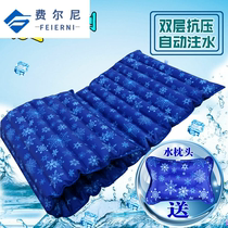  Water bed water mat cooling mat water mat ice mat cooling mat single double water mattress student dormitory ice mattress