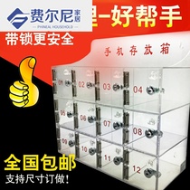 Mobile phone storage box transparent storage cabinet storage box factory sauna mobile phone safe deposit box school meeting