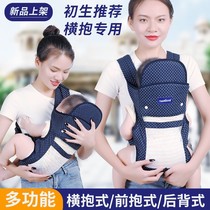 Newborn baby straps front and rear dual-purpose cross-hugging front carry childrens straps bag breathable simple old-fashioned baby out