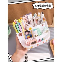 Large capacity Japanese ins pen container creative fashion students cute girls children girls desktop stationery storage box