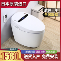 Japan smart toilet fully automatic one-piece voice foam shield tankless constant temperature household remote control toilet
