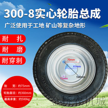 Construction site Electric ash truck tricycle wheel wheel wheel rubber tire hand push tipping truck solid tire new product recommendation