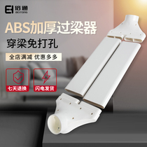 ABS lintel machine flat tube ventilation lintel tube non-punching lintel cross beam ventilation flat tube 75 110 lintel