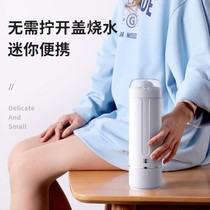 Travel Digital Display Warm Water Cup Small Electric Heating Water Cup Insulated Mini Portable Boiling Water Cup