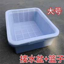 Increase thickened double-layer drain basket plastic dish washing basket hotel kitchen dish washing and soaking basket rice washing basket cat litter basin