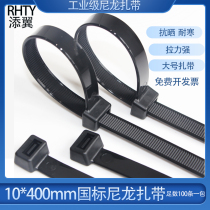 Self-locking large nylon cable tie 10*400 8 8mm strong wide cable tie buckle plastic air conditioning wire strap