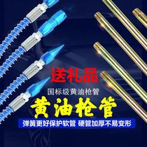 Lock clamp type butter nozzle butter gun head Steel pointed flat head hose hard pipe high pressure butter gun nozzle does not leak oil