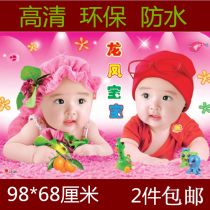 Double boy baby poster photos beautiful and cute baby decorative paintings pregnant women prenatal education early education twin paintings waterproof