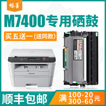 (SF)Changmo Suitable Lenovo Lenovo m7400 toner cartridge m7450f toner cartridge black and white printer Easy to add powder ink cartridge LD LT2441 toner Lenovo 7400 toner cartridge