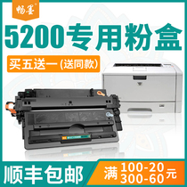 (Shunfeng) smooth ink for hp laserjet 5200 toner cartridge 5200lx l printer cartridge 5200n dn 16a black and white powder cartridge hp 5