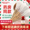 Товары от 明谦医疗器械专营店