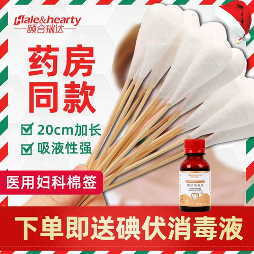 Одноразовые очень большие длинные антибактериальные хлопковые ватные палочки для молодой матери, 20см