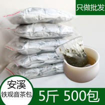 Hotel with Tieguanyin bag tea leaves new tea 500 bags Restaurant Hospitality tea disposable Tieguanyin tea bag