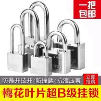Co-core lock padlock lock head outdoor anti-rust sus lock outdoor waterproof padlock