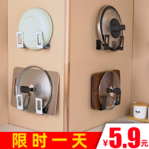 Rack wall-mounted kitchen containing supplies shelf case plate frame home pieces for free-to-punch lid frame placing cutting board